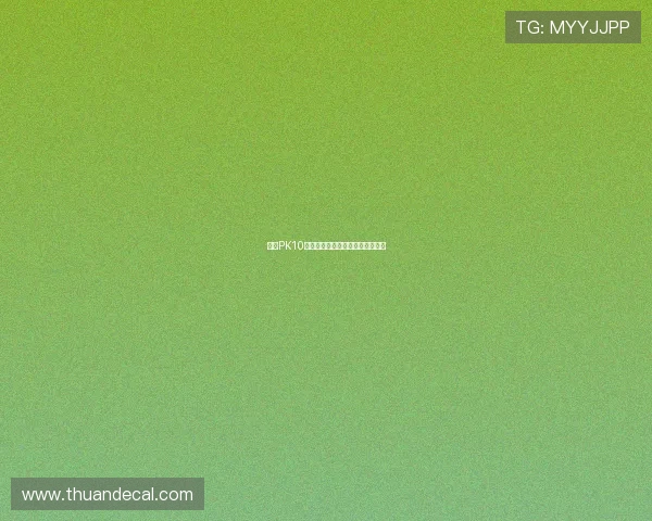 北京PK10龙虎:探索新凤凰的赛车竞猜魅力