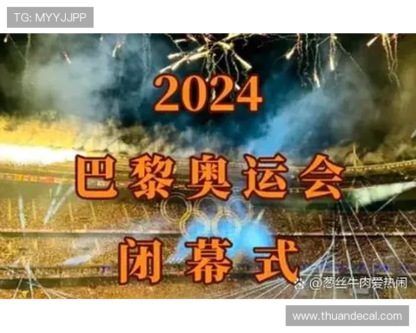 奥运会开闭幕式导演因争议被辞职背后原因解析及影响深度剖析